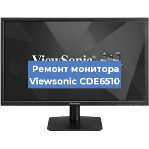 Замена конденсаторов на мониторе Viewsonic CDE6510 в Ижевске